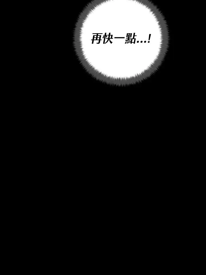 第50话 第62页