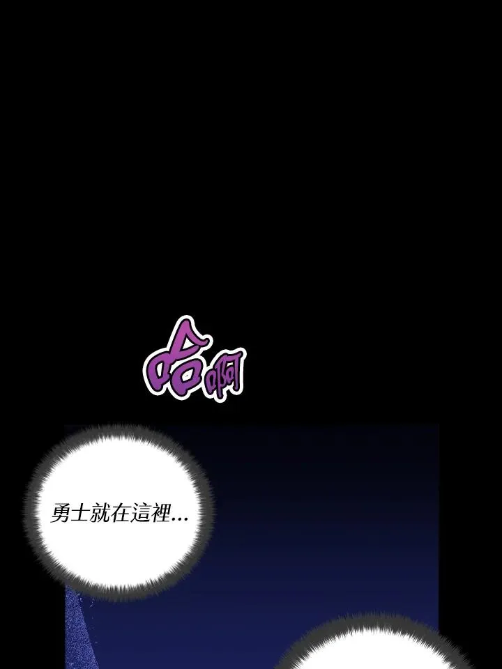 第50话 第63页