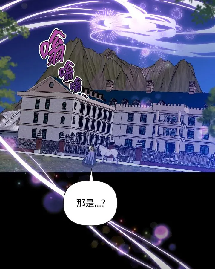 第50话 第68页