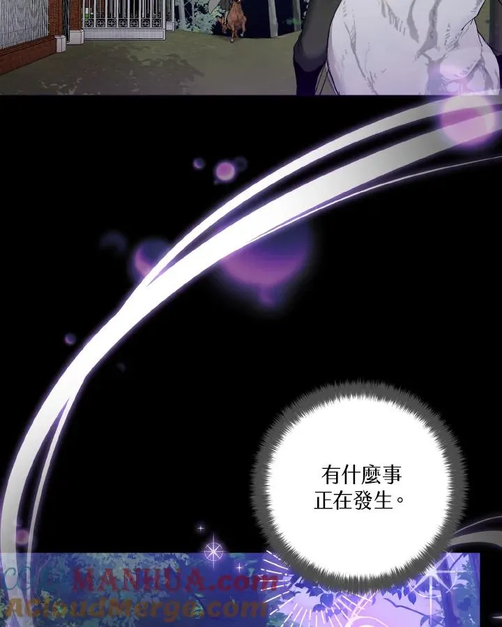 第50话 第70页
