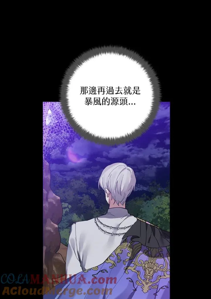 第50话 第73页