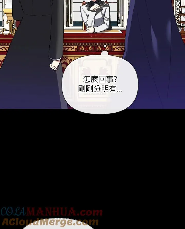 第50话 第82页