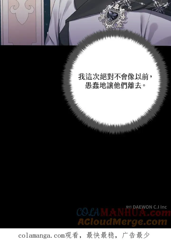 第50话 第94页