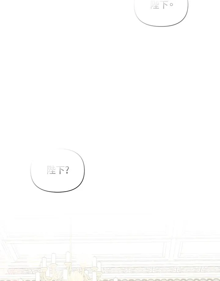 第51话 第2页