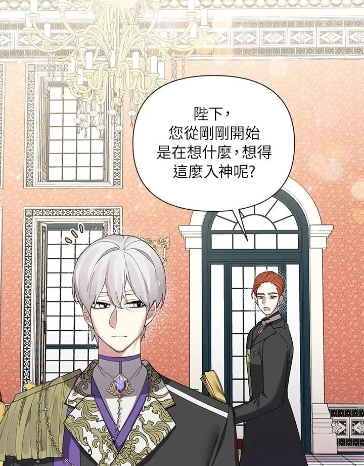 第51话 第3页