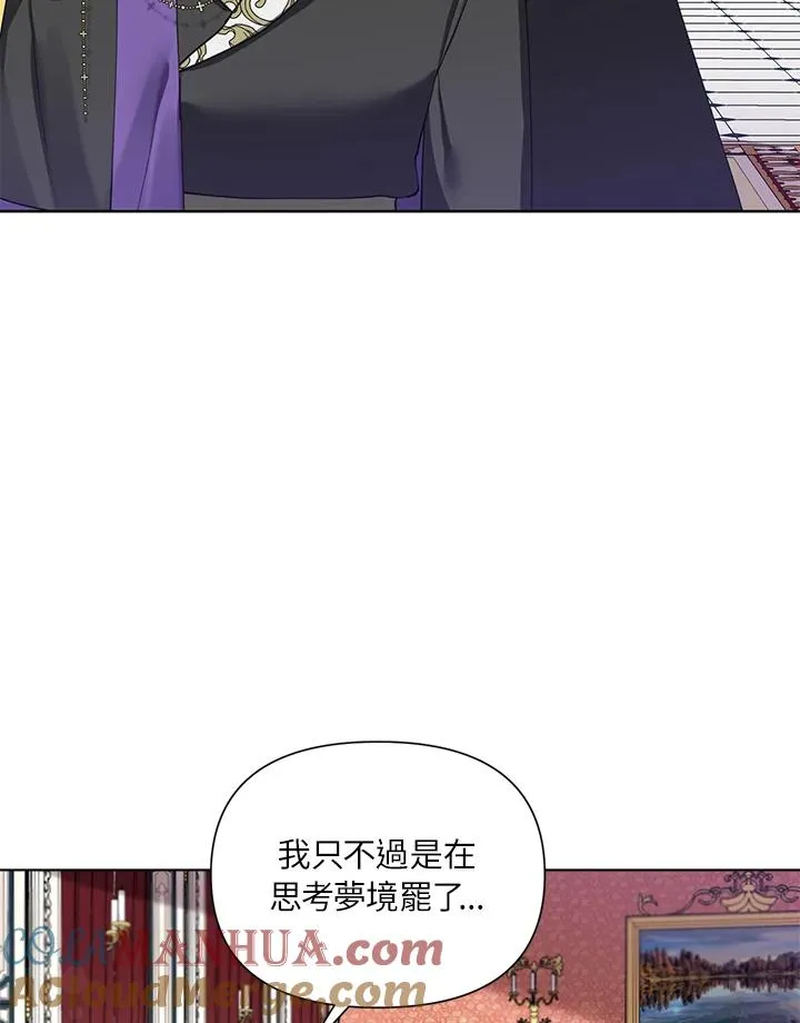 第51话 第4页