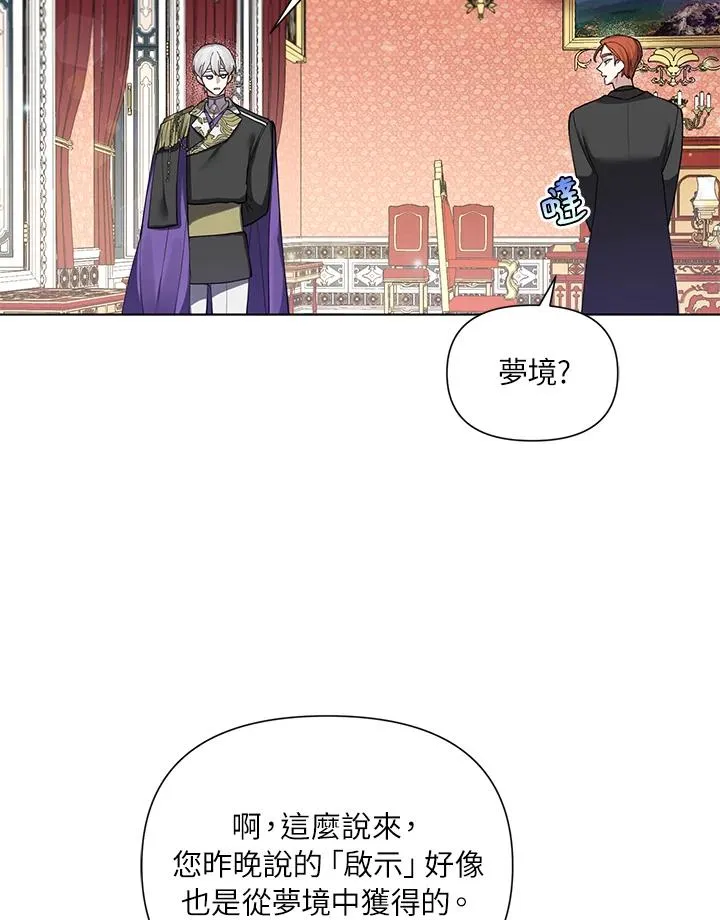 第51话 第5页
