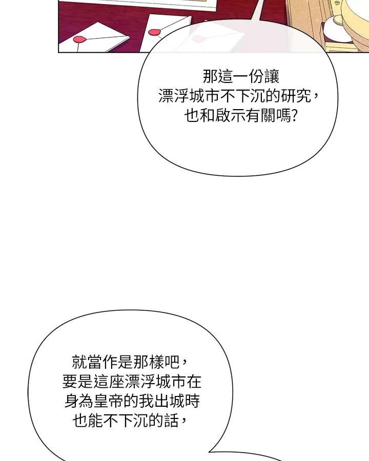 第51话 第9页