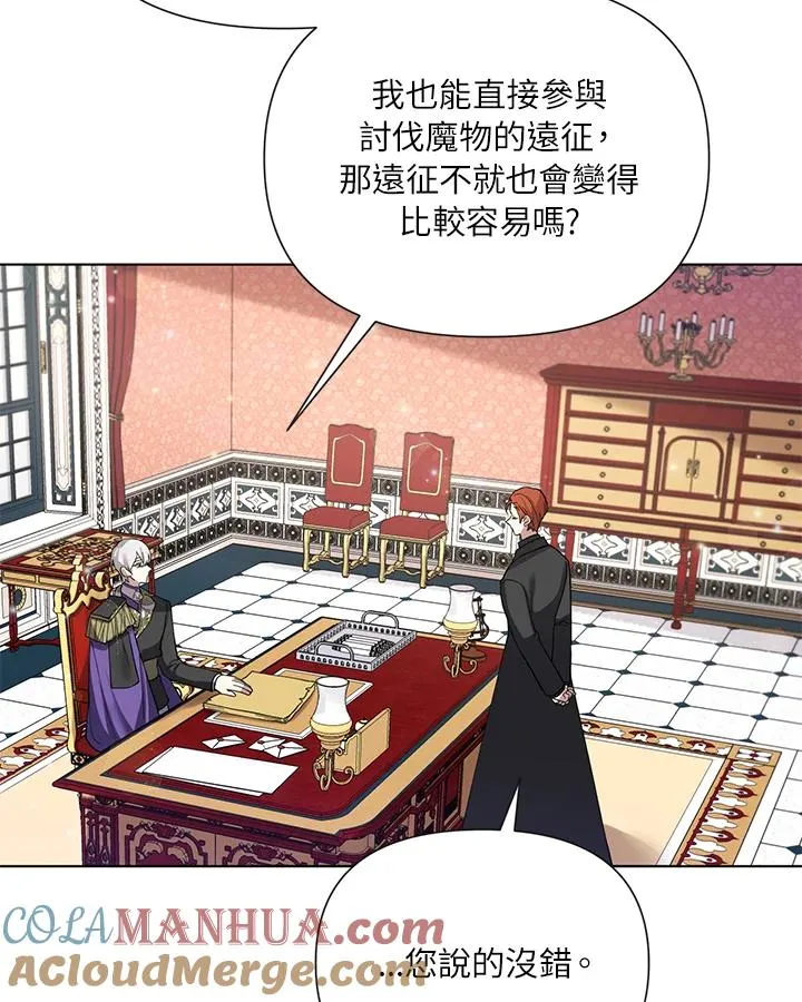 第51话 第10页