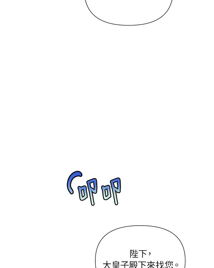 第51话 第11页