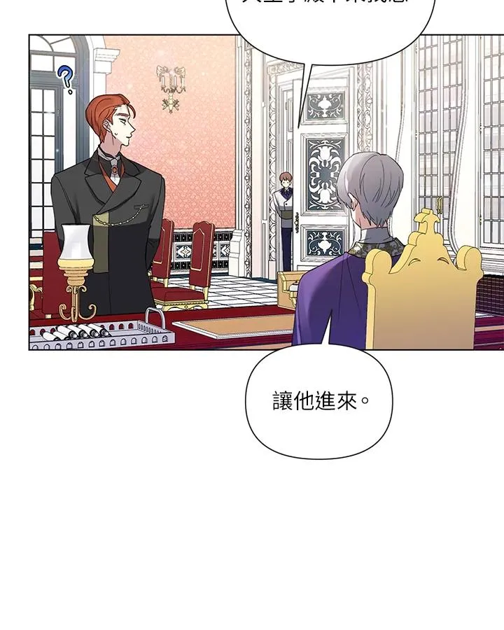 第51话 第12页