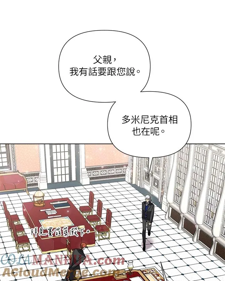 第51话 第13页