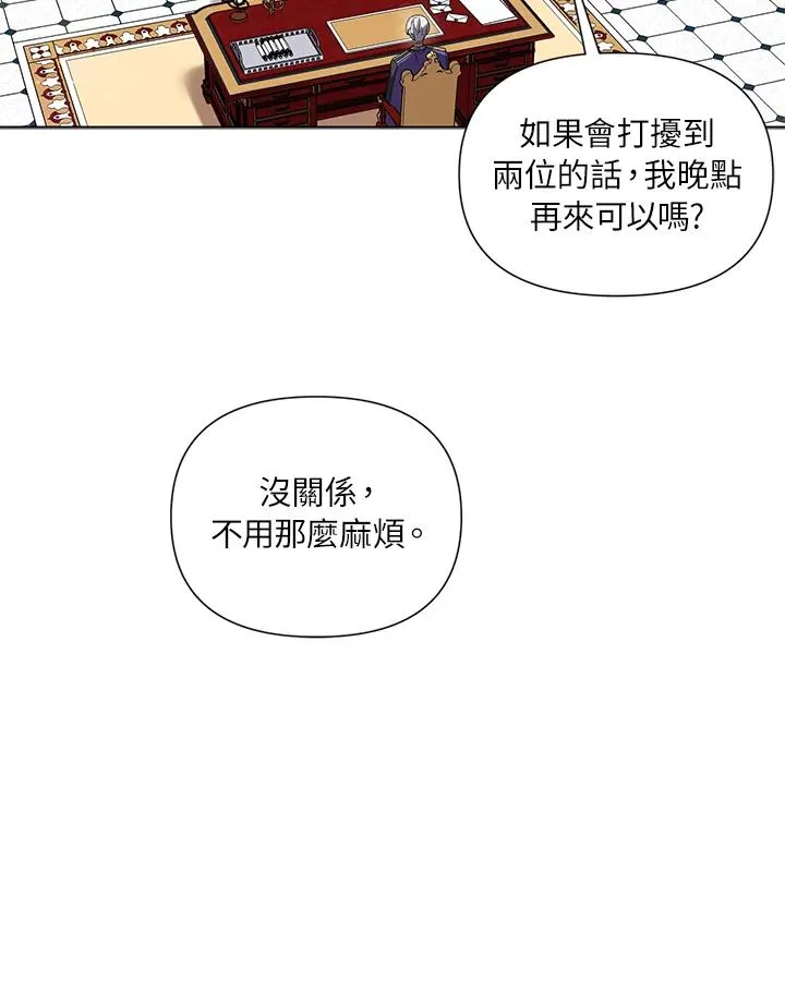 第51话 第14页
