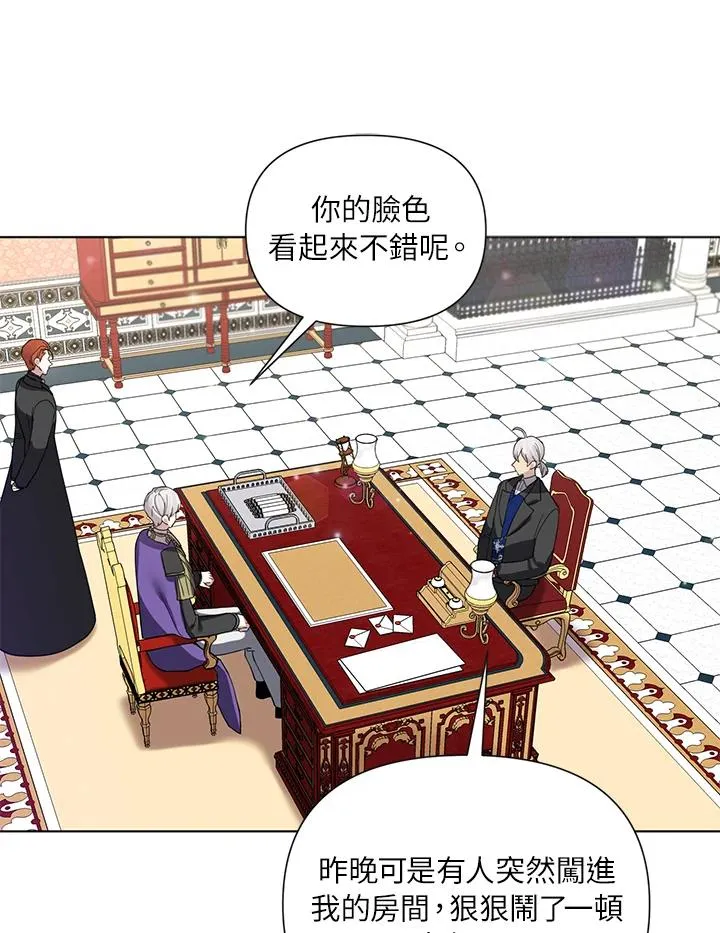 第51话 第15页