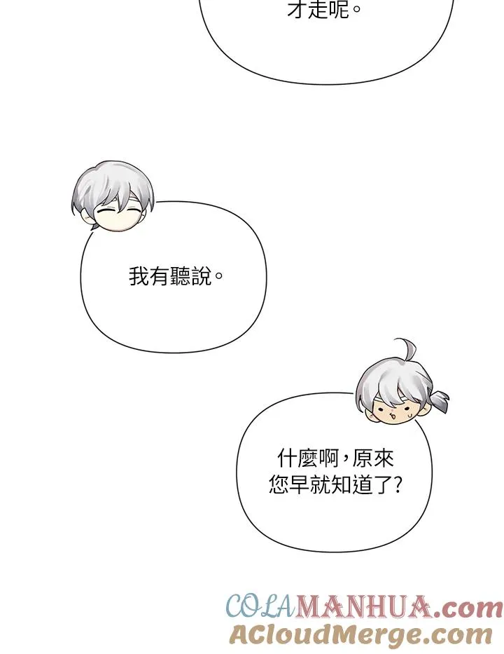 第51话 第16页
