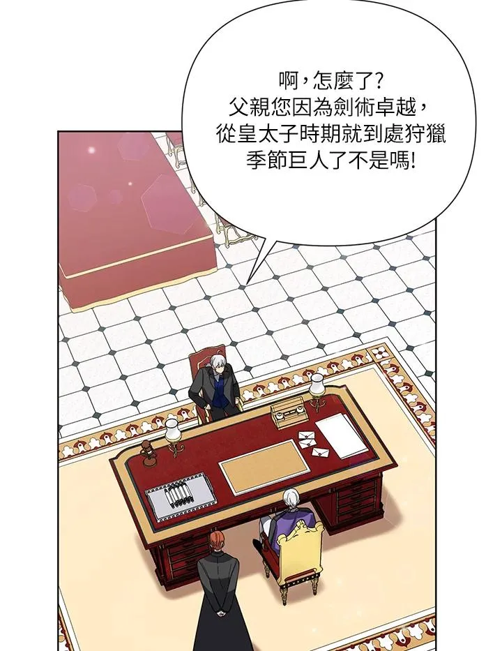 第51话 第20页