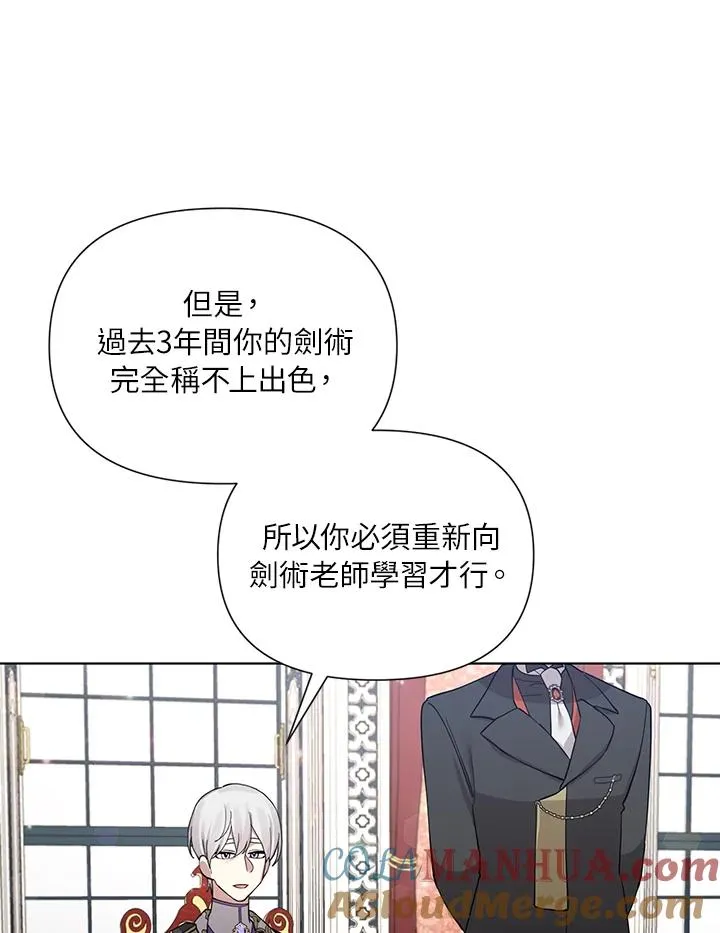 第51话 第22页