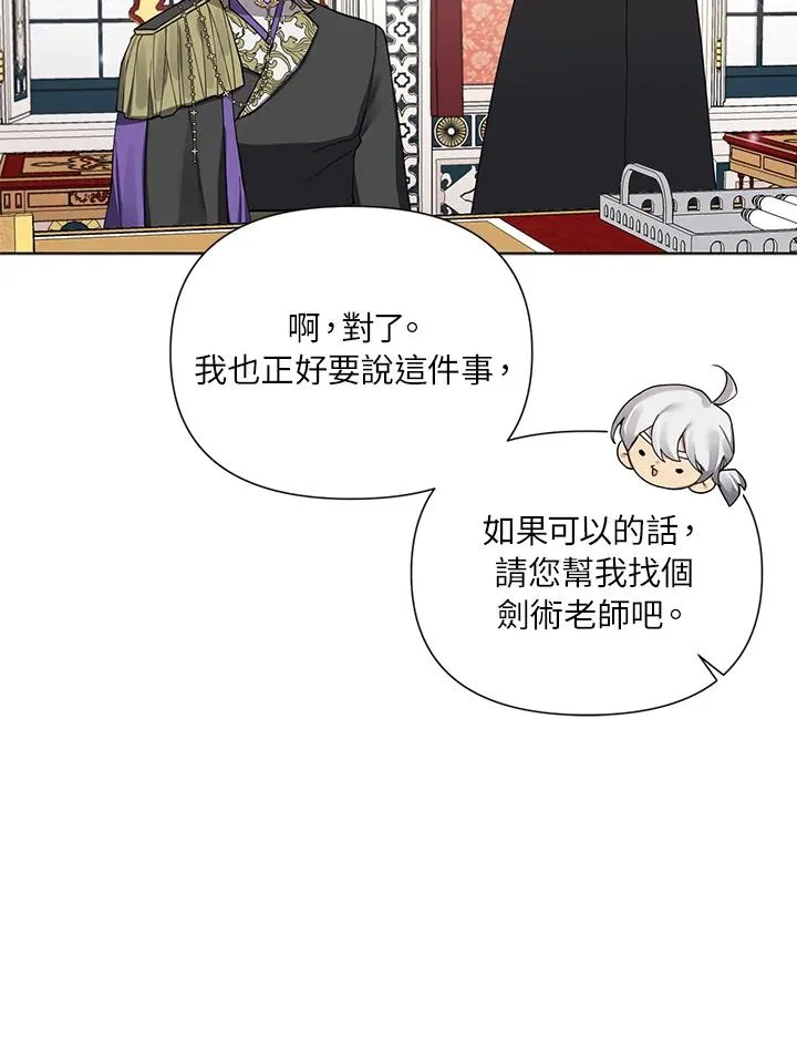 第51话 第23页