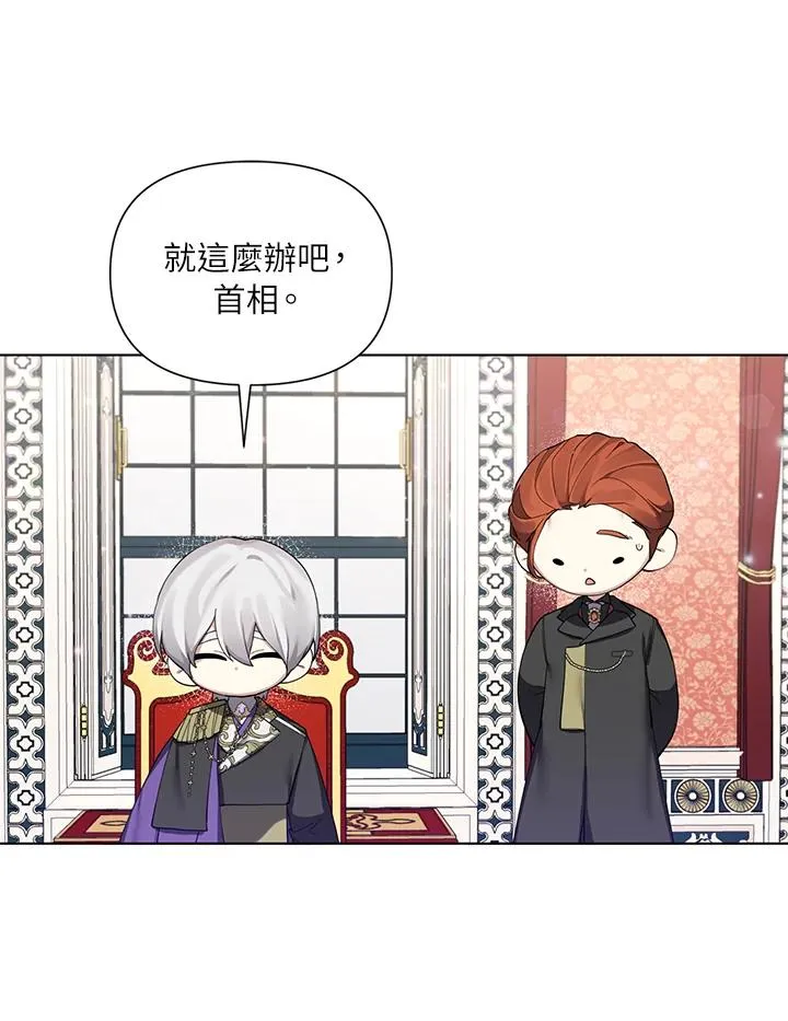 第51话 第24页