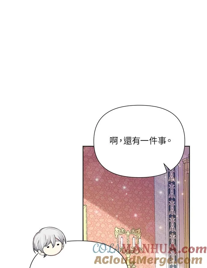 第51话 第25页