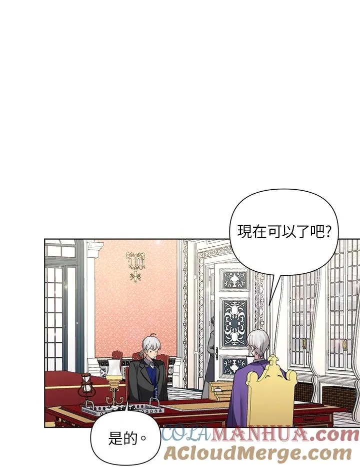 第51话 第28页