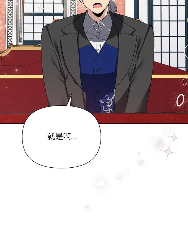 第51话 第30页