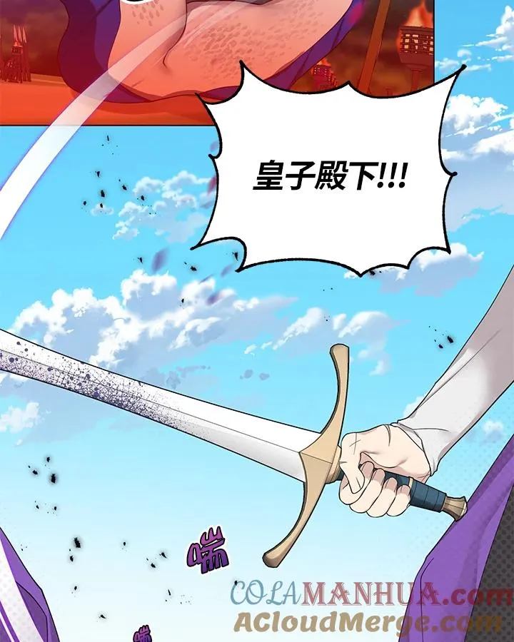第51话 第34页