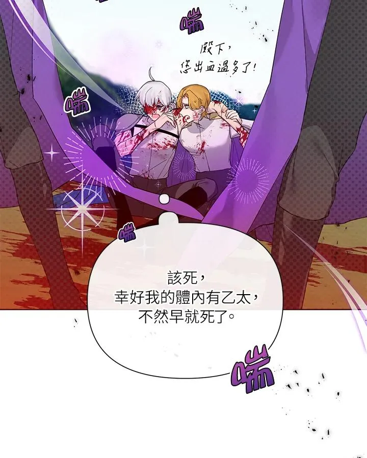 第51话 第35页