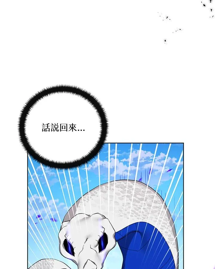 第51话 第36页