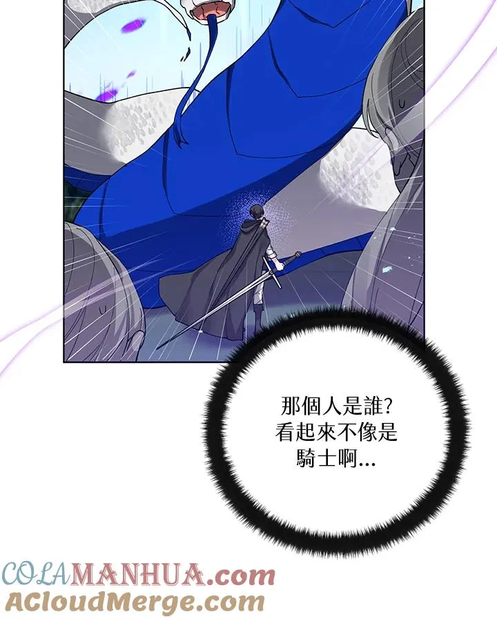 第51话 第37页