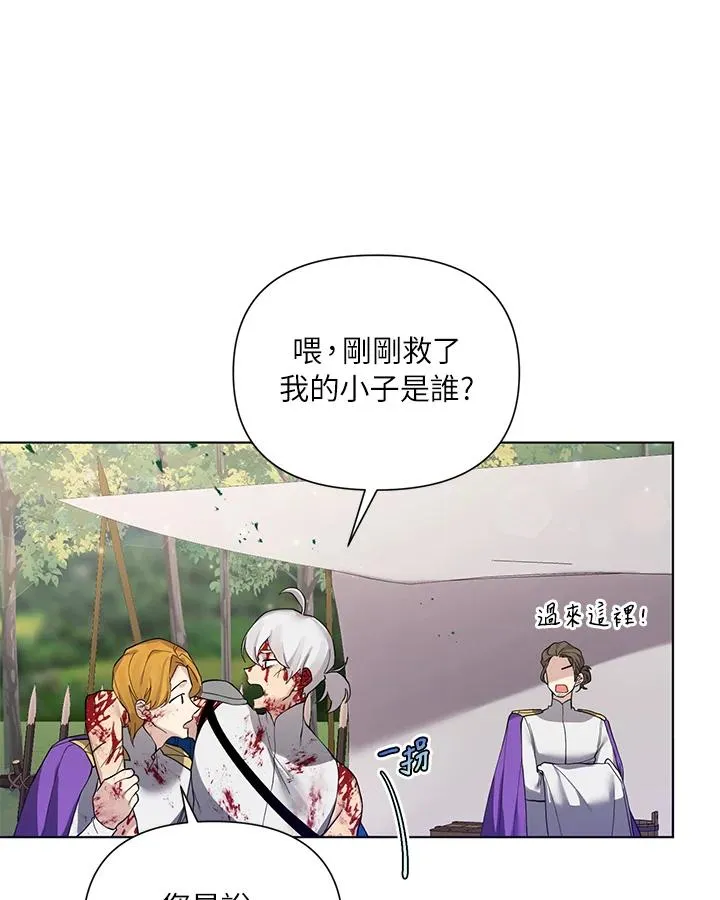 第51话 第38页