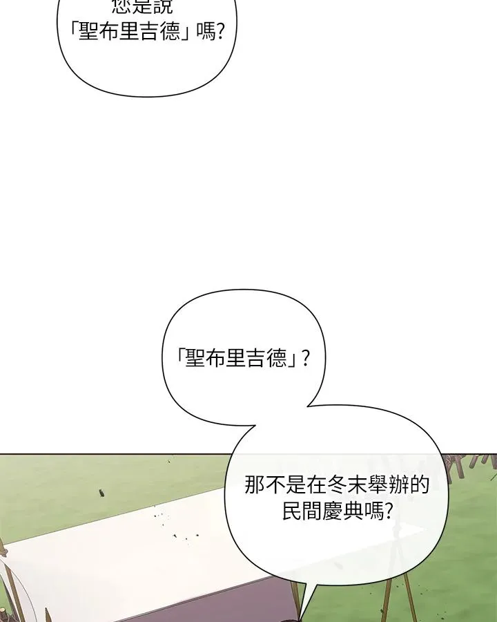 第51话 第39页