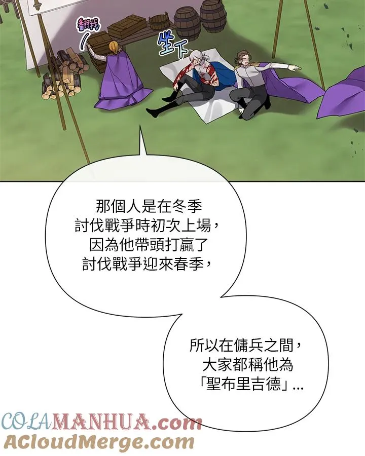 第51话 第40页