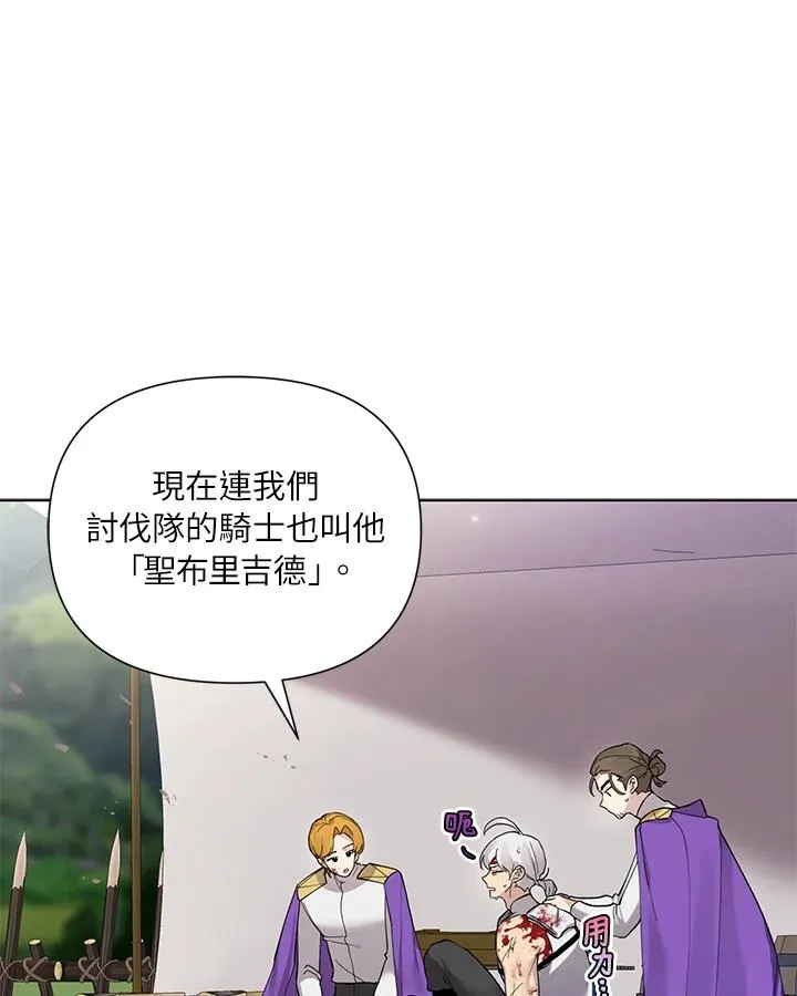 第51话 第41页