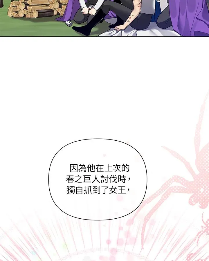 第51话 第42页