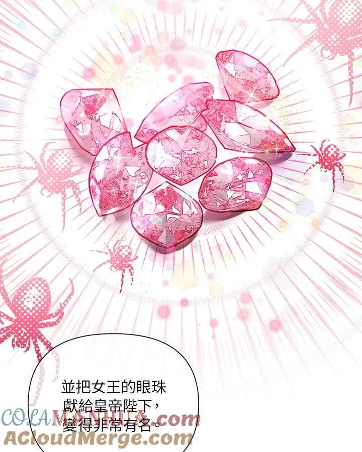 第51话 第43页