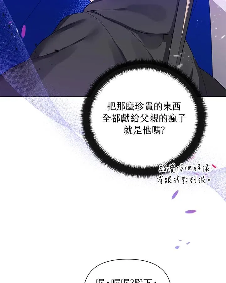 第51话 第45页