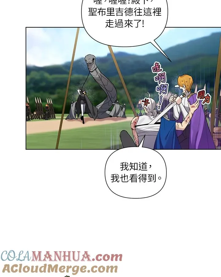 第51话 第46页