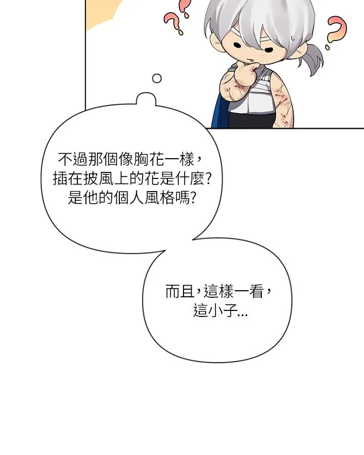 第51话 第48页