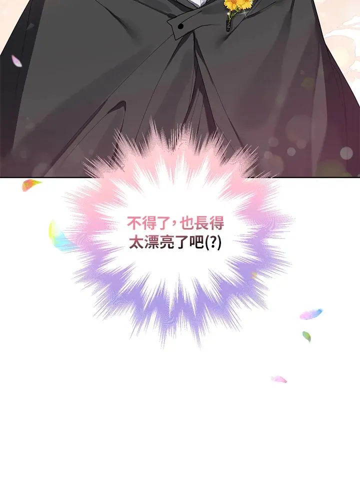 第51话 第50页