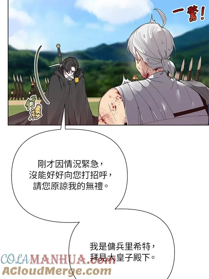 第51话 第52页