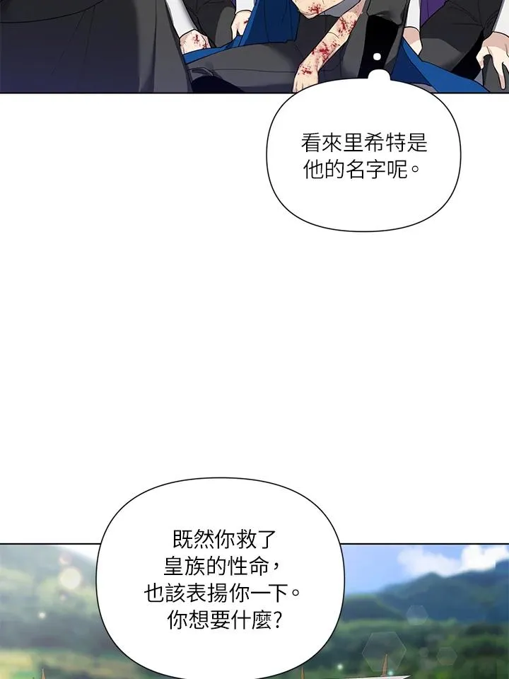 第51话 第54页