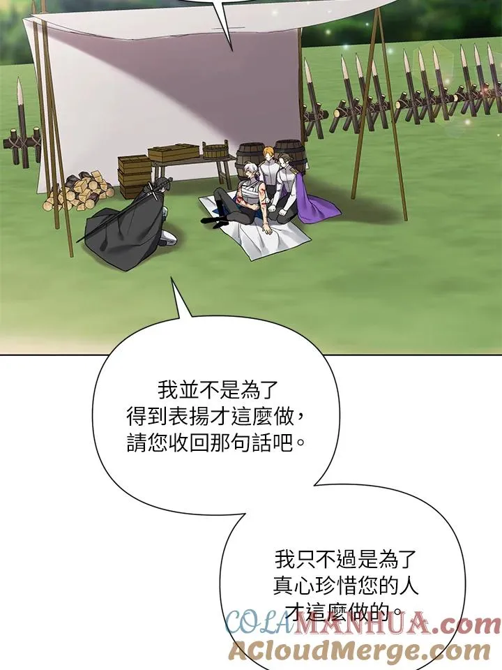 第51话 第55页