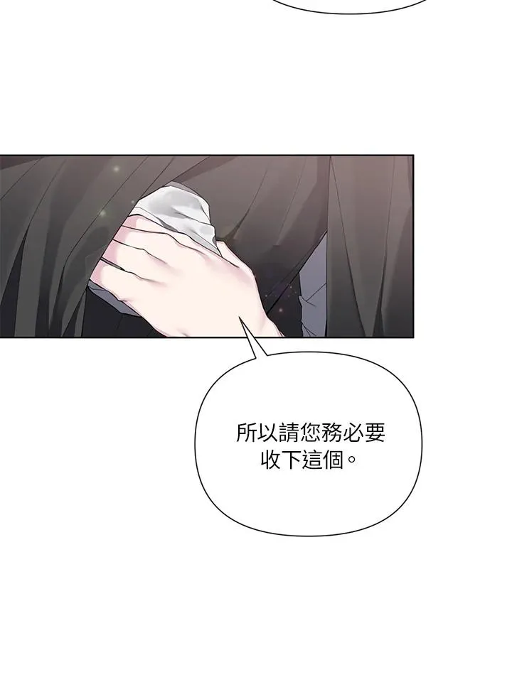 第51话 第56页