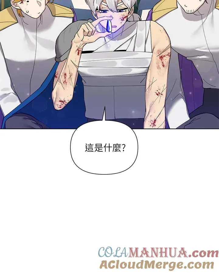第51话 第58页