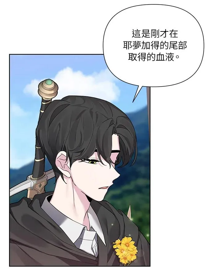 第51话 第59页