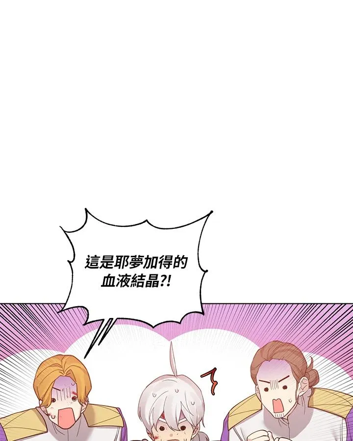 第51话 第60页