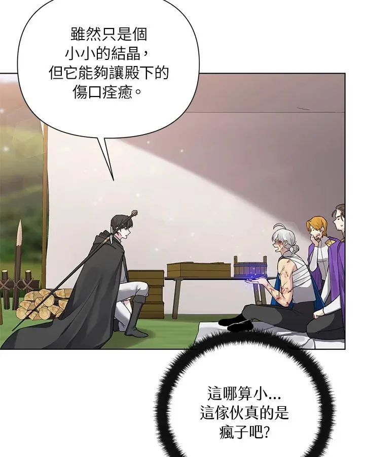 第51话 第62页