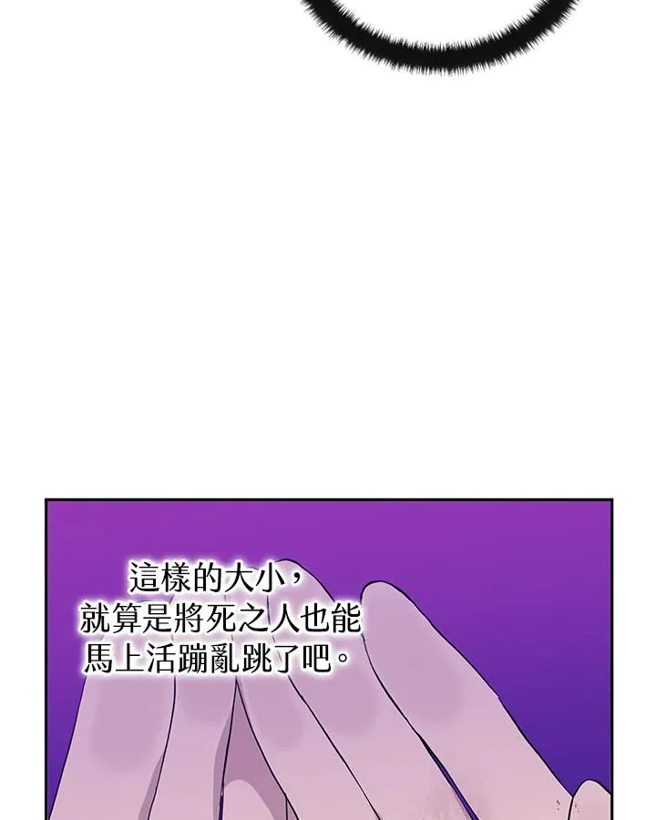 第51话 第63页