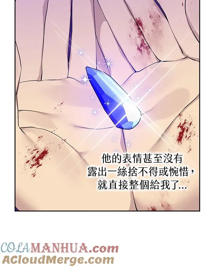 第51话 第64页